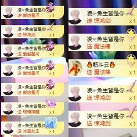 橘子、汽水主播照片