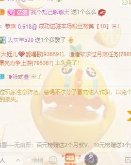 大掌柜💕暂休主播照片