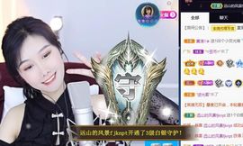 嘉瀚苏静好本周晚上播主播照片