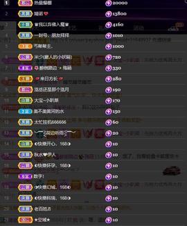 28888丶龙三主播照片