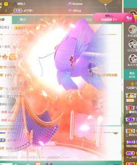 🎶柒歌主播照片