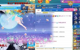 心中无结。。主播照片