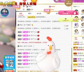 心中无结。。主播照片