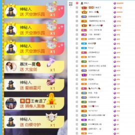 大脸.贺爱哥创世神帝的图片