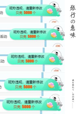 小甜贪财好色💕的图片