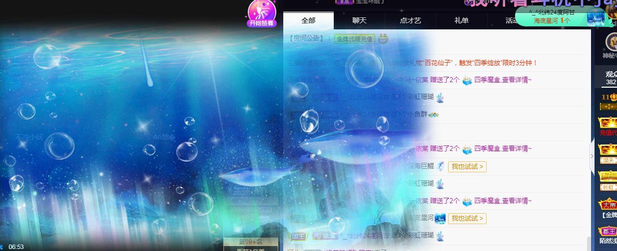 一字马~依棠的图片