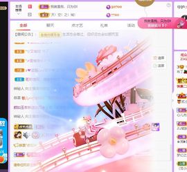 布丁🍒主播照片