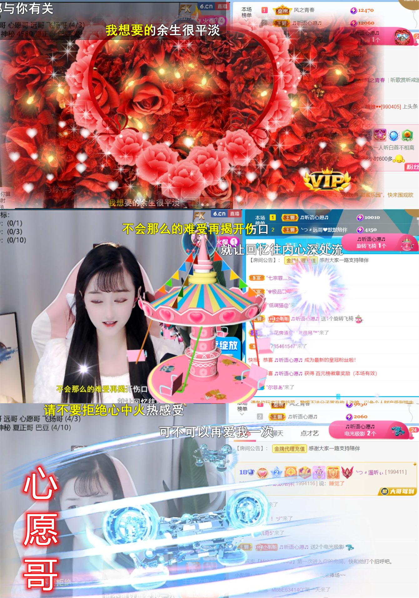 ╰つ〃晚点来家里有事的图片