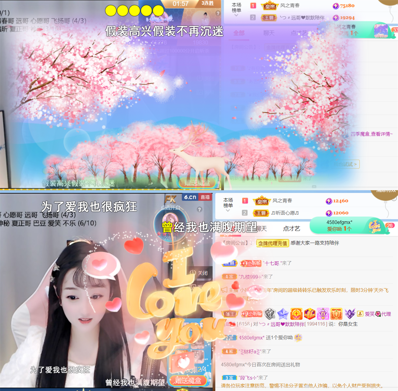 ╰つ〃晚点来家里有事的图片