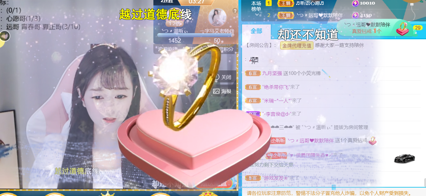 ╰つ〃晚点来家里有事的图片