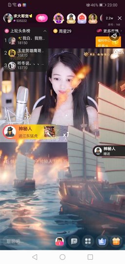◐惠主，2388◐的图片