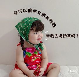 一树梨花压海唐同学☞主播照片
