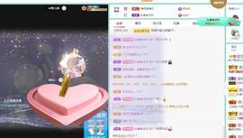 👑䒕暖宝好运旺旺旺主播照片
