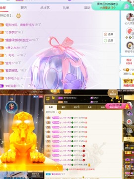 读书去了，有亿点忙主播照片