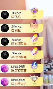 婷儿八月加油主播照片
