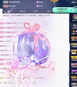 丹妮已换719722的图片