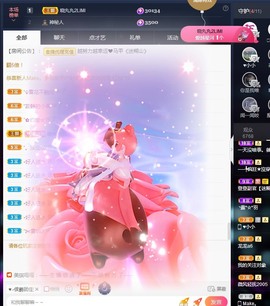 💙欣宝吖（暂休）主播照片