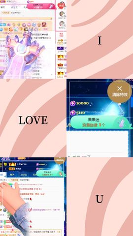 阳阳💕休主播照片