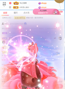 ╰つ〃薀昕🌷的图片
