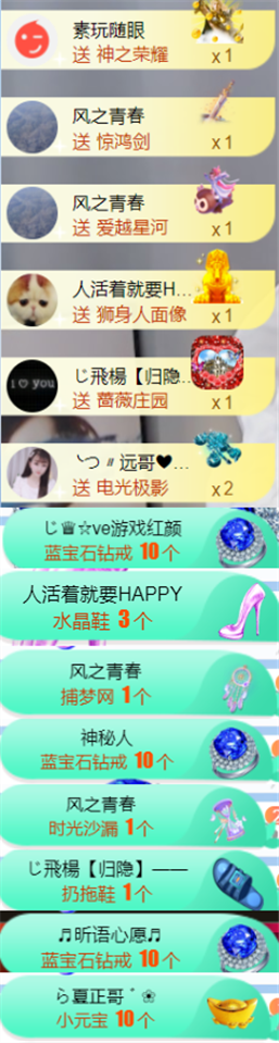 ╰つ〃晚点来家里有事的图片