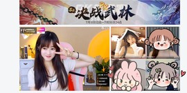 小洁妹妹❤️主播照片