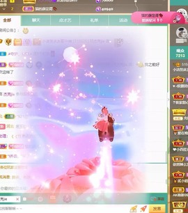 小洁妹妹❤️主播照片
