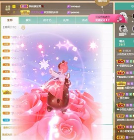 小洁妹妹❤️主播照片