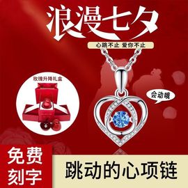 科学防暑清凉一夏主播照片