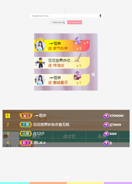 ╭☞呆呆主播照片