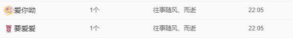 你头发乱了哟的图片