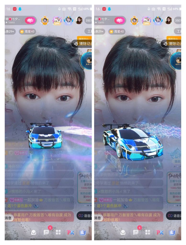 婷婷💕感恩有你陪伴的图片