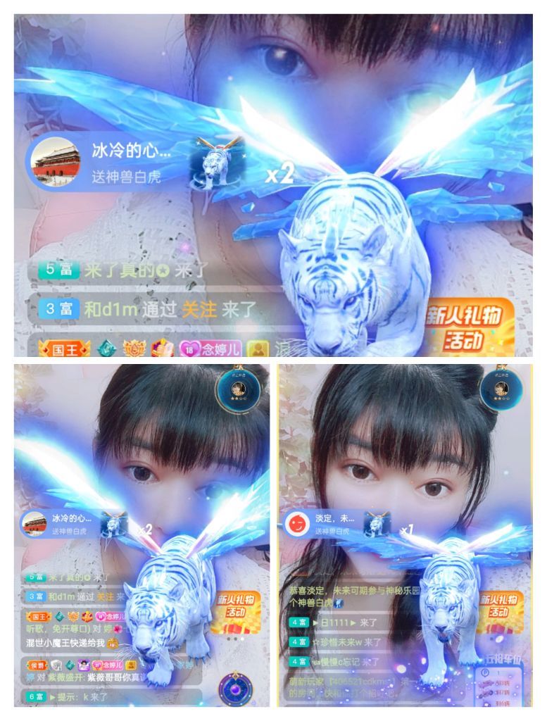 婷婷💕感恩有你陪伴的图片