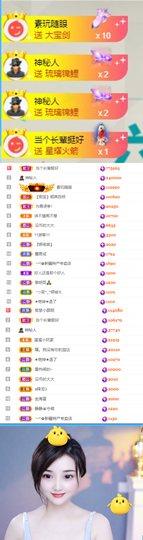 陈慧慧🥕早9晚8的图片