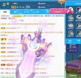 菲儿💗好运来🌈的图片