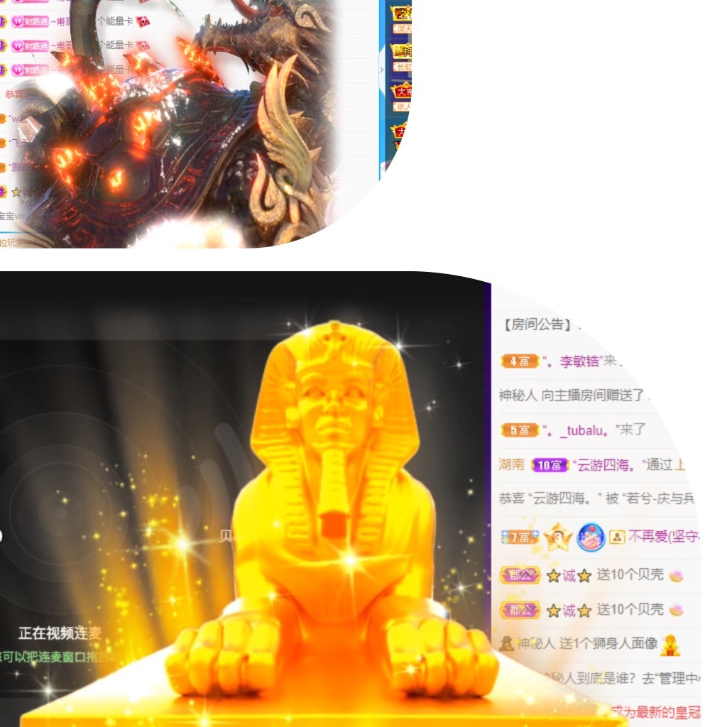 若兮-身体不好休养中主播照片