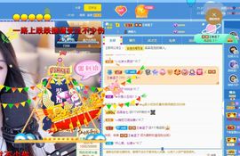 心中无结。。主播照片