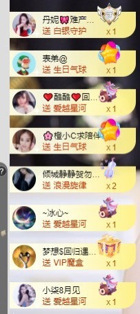 退网了，谢谢大家关心主播照片
