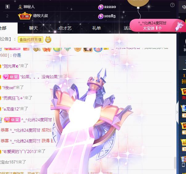 一字马~依棠的图片
