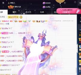 一字马~依棠主播照片