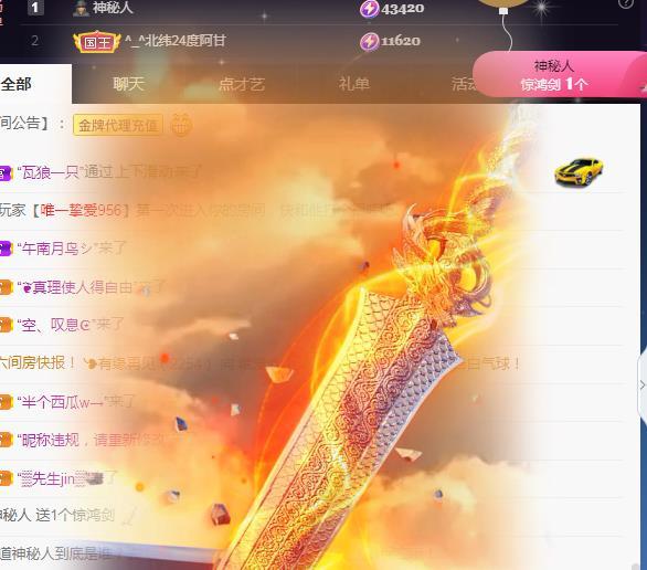 一字马~依棠的图片