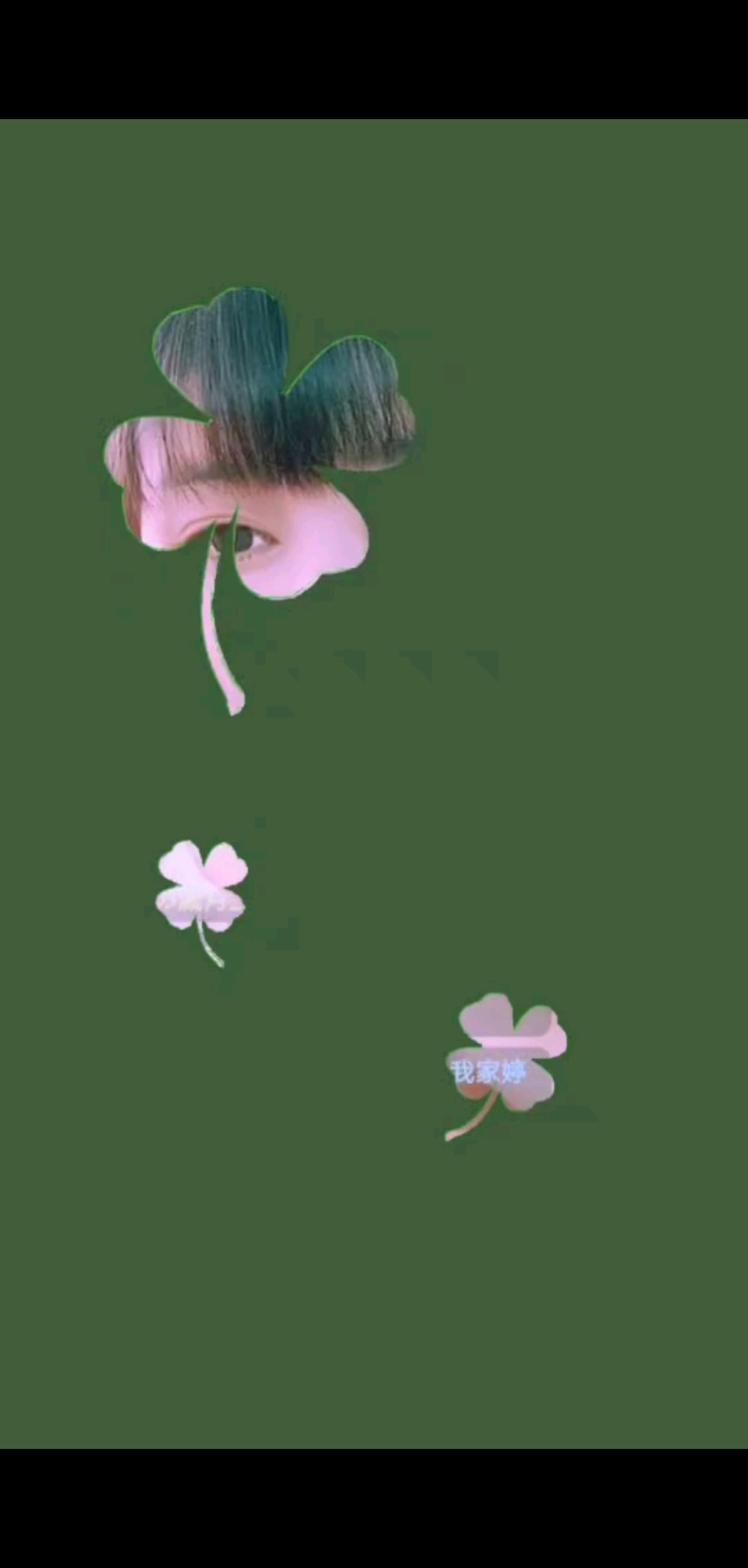 幸运飞机起飞喽/狂笑