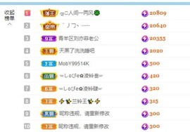 读书去了，有亿点忙主播照片