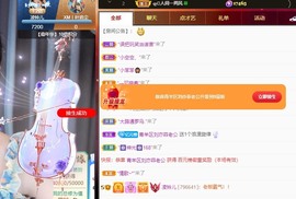 读书去了，有亿点忙主播照片