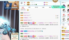 读书去了，有亿点忙主播照片