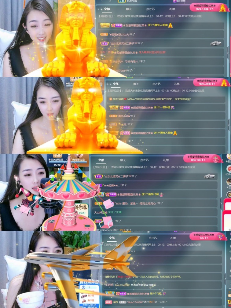 忆美❥❥❥的图片