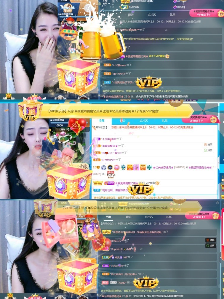 忆美❥❥❥的图片