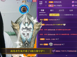 世人皆薄幸💦主播照片