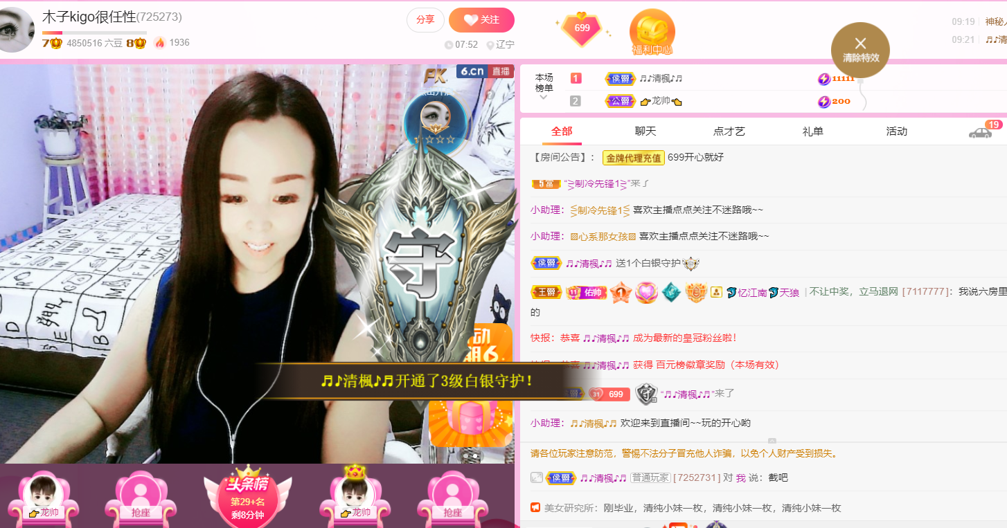 做自己的那道光的图片