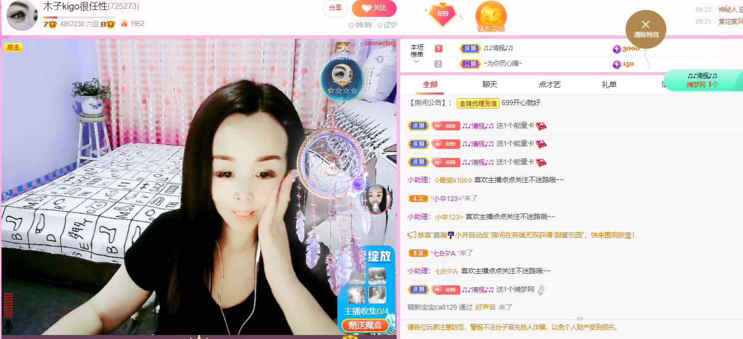 做自己的那道光的图片