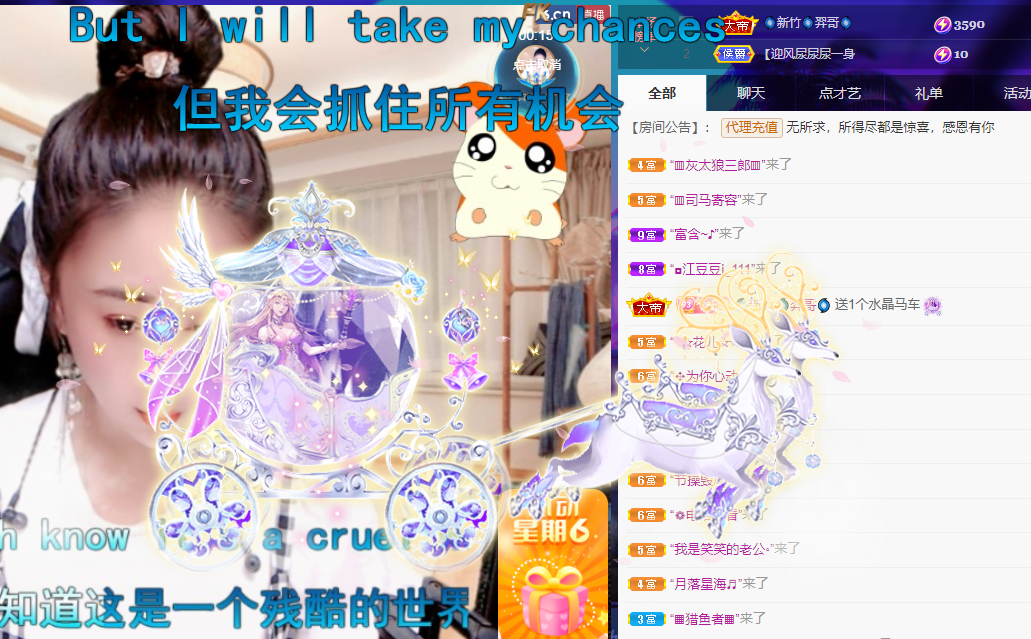 聆听~福妞儿的图片